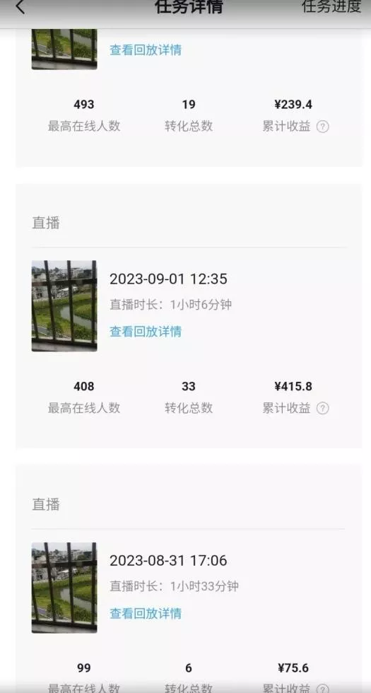 抖音无人直播听小说,外面收费1580,操作简单日入400+【揭秘】