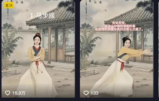 养生赛道新玩法，利用古人跳操，9条作品涨粉4.5W，没有技术含量，新人小白能轻松制作